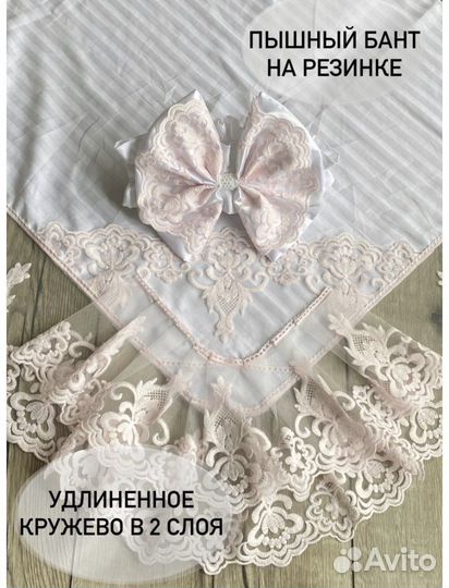 Уголок и бант на выписку