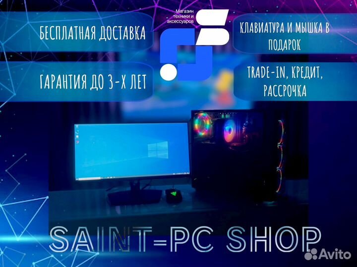 Игровой пк на RTX 4070 super или 3070 и R3 32гб