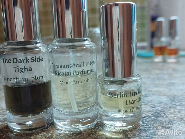 Духи отливанты