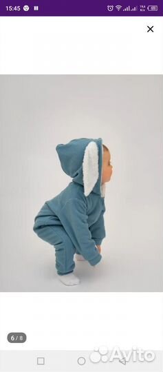 Комбинезон