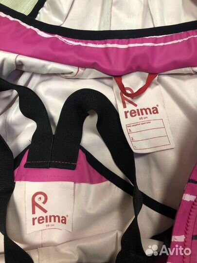 Непромокаемый костюм забронирован