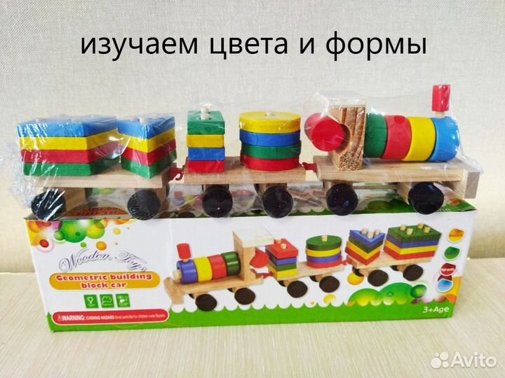 Детские игрушки