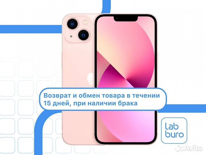 iPhone 13 mini, 128 ГБ