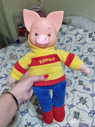 Хрюша из спокойной ночи