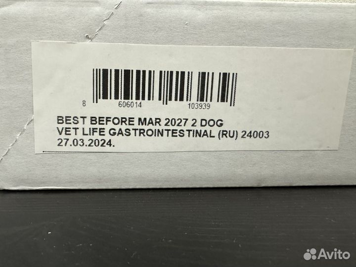 Farmina VetLife gastrointestinal паштет для собак