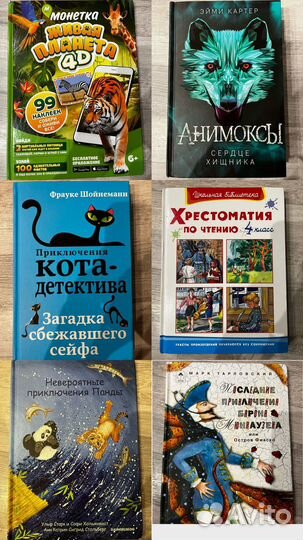 Книги детские