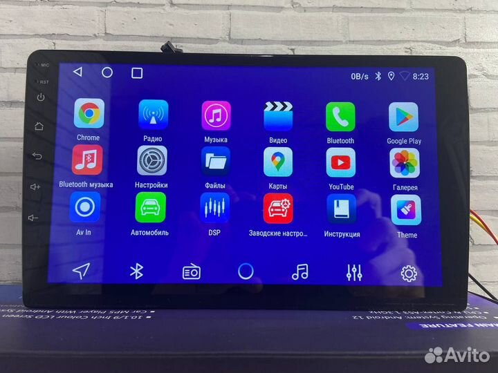 Магнитола Android 2/32