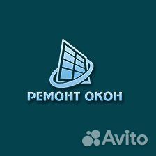 Сервис, ремонт пластиковых окон, дверей, балконов