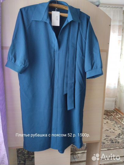 Кофты и Рубашки