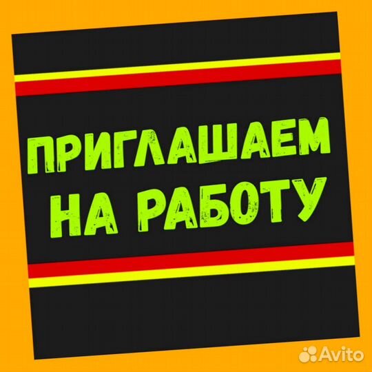 Сборщик Выплаты еженедельно Без опыта М/Ж