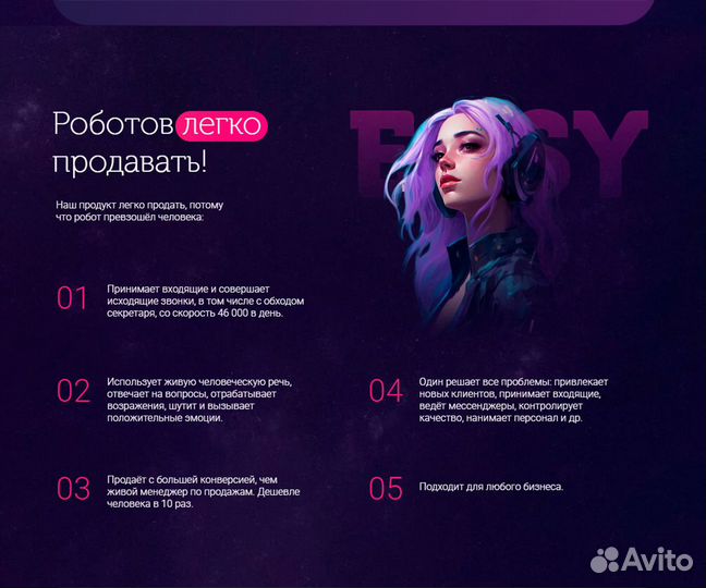 IT Франшиза в городе Великий Новгород