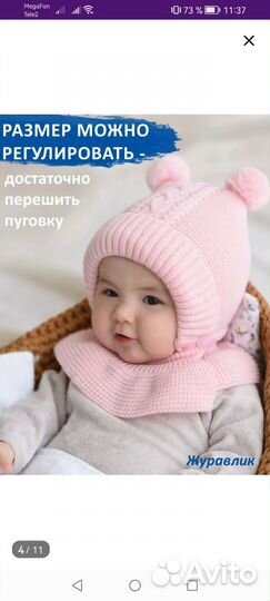 Шапка шлем для девочки зима