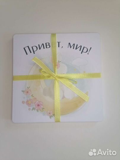 Карточки для фотосессии малыша или малышки