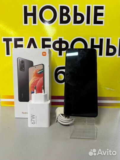 Xiaomi Redmi Note 12 Pro, 8/256 ГБ
