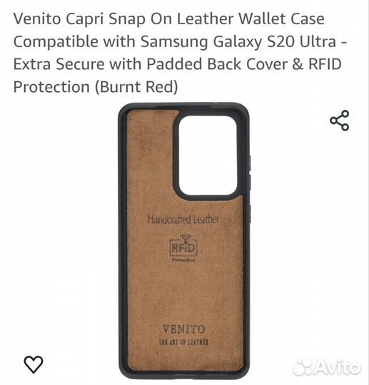 Чехол на samsung galaxy s20 plus