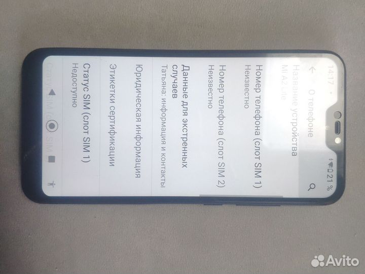 Xiaomi mi a2 lite 64