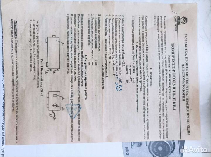 Продам кв-1