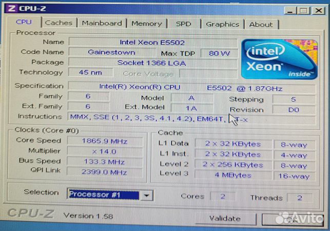 Cервер HP Proliant ML150G6