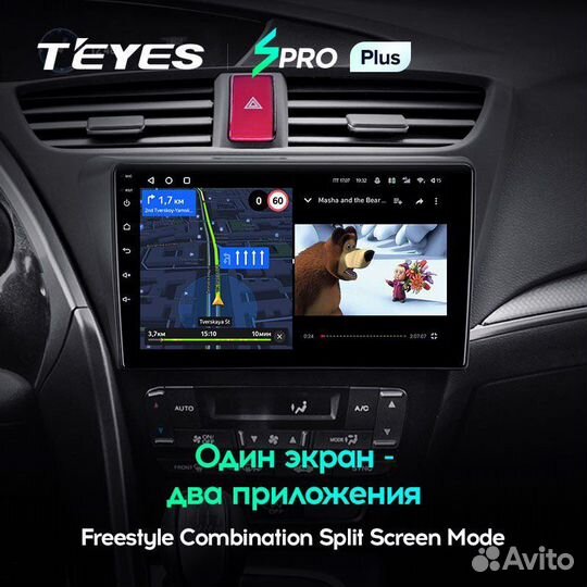 Магнитола spro Plus 3/32 на Honda Civic 9 5D