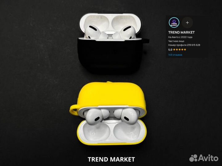 Наушники apple airpods pro 2 арт.7041