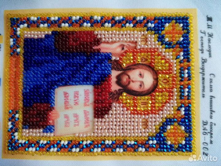 Икона из бисера