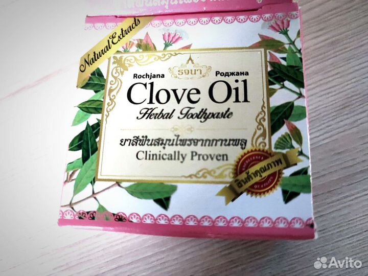 Зубная паста отбеливающая с гвоздикой Тайланд