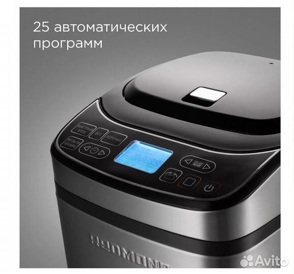 Хлебопечка Redmond RBM-M1921 Black/Silver