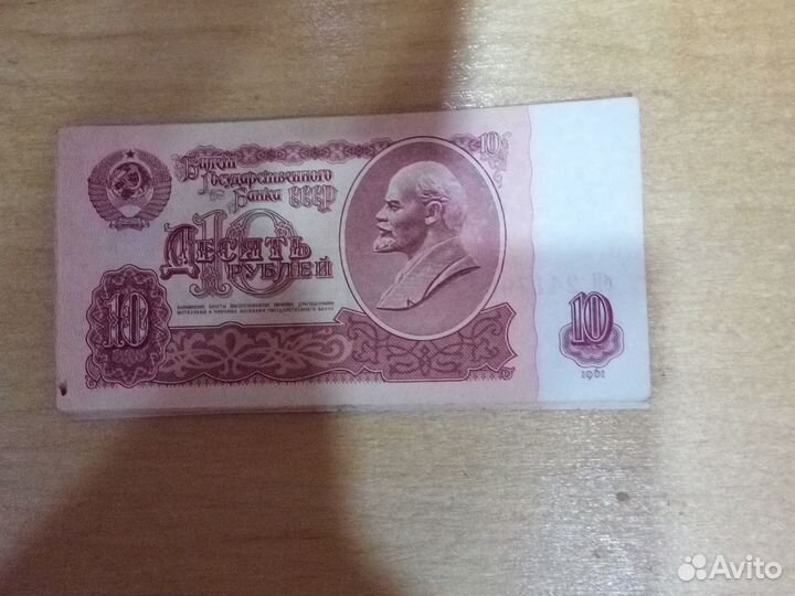 Коллекционные купюры