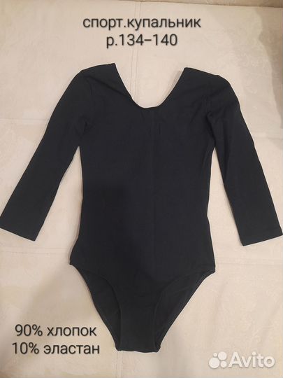 Купальник спортивный для девочки