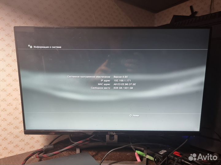 Sony PlayStation 3 slim прошитая