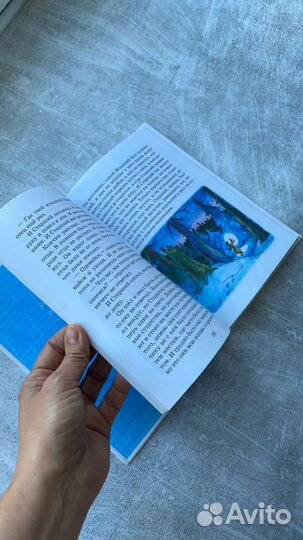 Сказка о потеряном времени