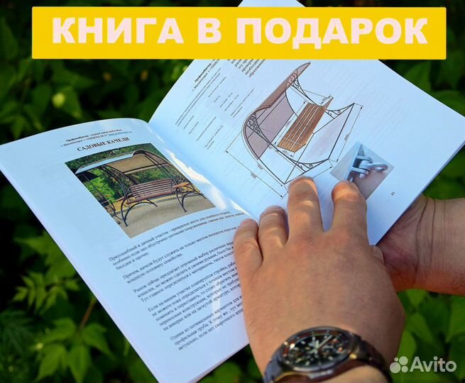 Трубогиб