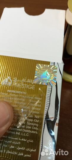 Оригинальные Арабские духи хнн парфюм