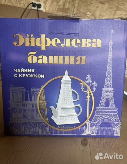 Заварочный чайник