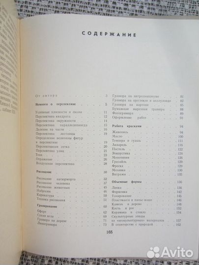 Р.Н. Паттерсон. Степень вины. 1995 год