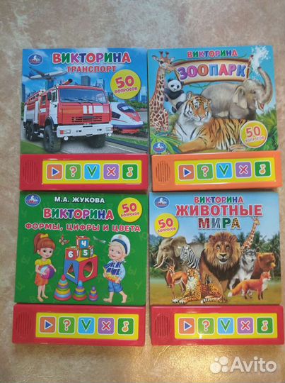 Музыкальные детские книжки