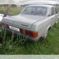 ГАЗ 31029 Волга 2.4 MT, 1994, 90 800 км, с пробегом, цена 70 000 руб.