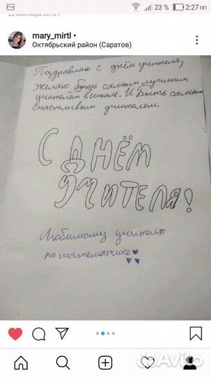 Репетитор по математике огэ, егэ, профиль, база