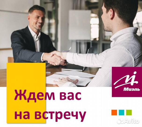 Помощник руководителя