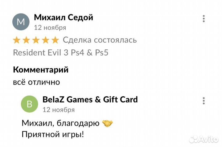 Mount & Blade 2 Bannerlord Ps4 & Ps5