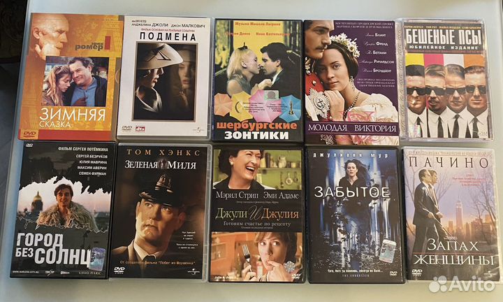 DVD диски с фильмами