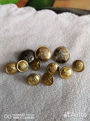 Пуговица армейская. Вооруженные силы СССР