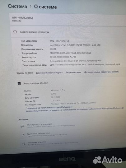 Игровой системный блок