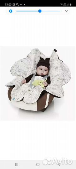 Walla Boo конверт