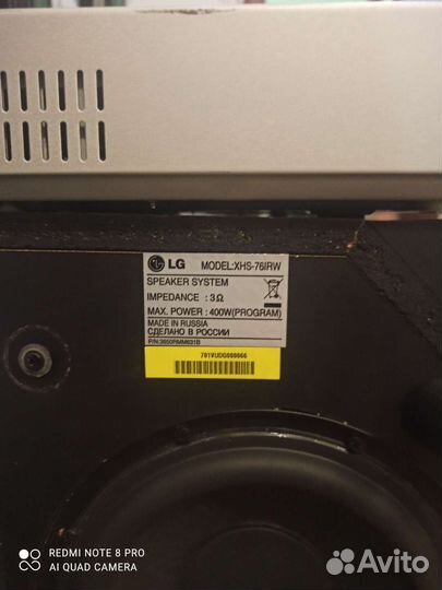 Домашний кинотеатр lg 5.1 с караоке