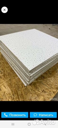 Подвесной потолок армстронг