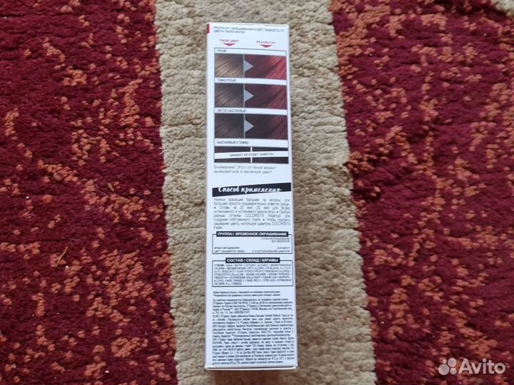 Краска для волос смываемая Лореаль