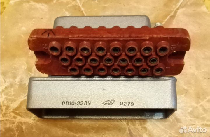 Разъемы рп10-22