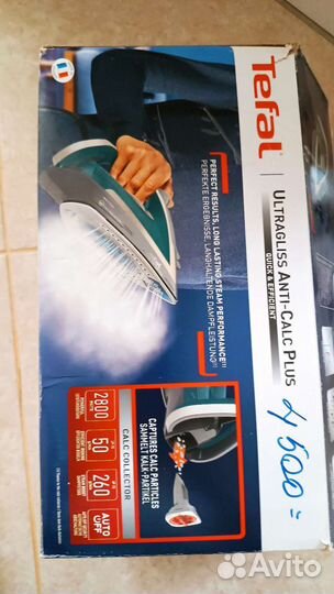 Утюг бу tefal