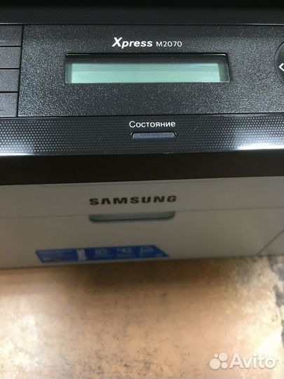 Лазерное мфу Samsung Xpress M2070 - гарантия